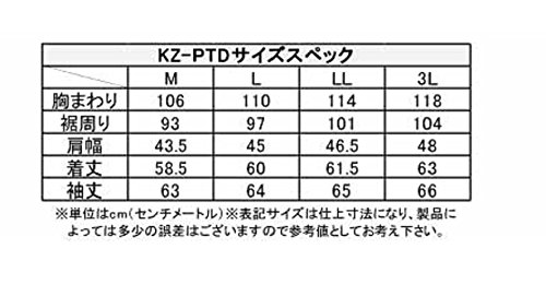 Amazon | カドヤ(KADOYA) バイク用レザージャケット KZ-PTD ブラック M